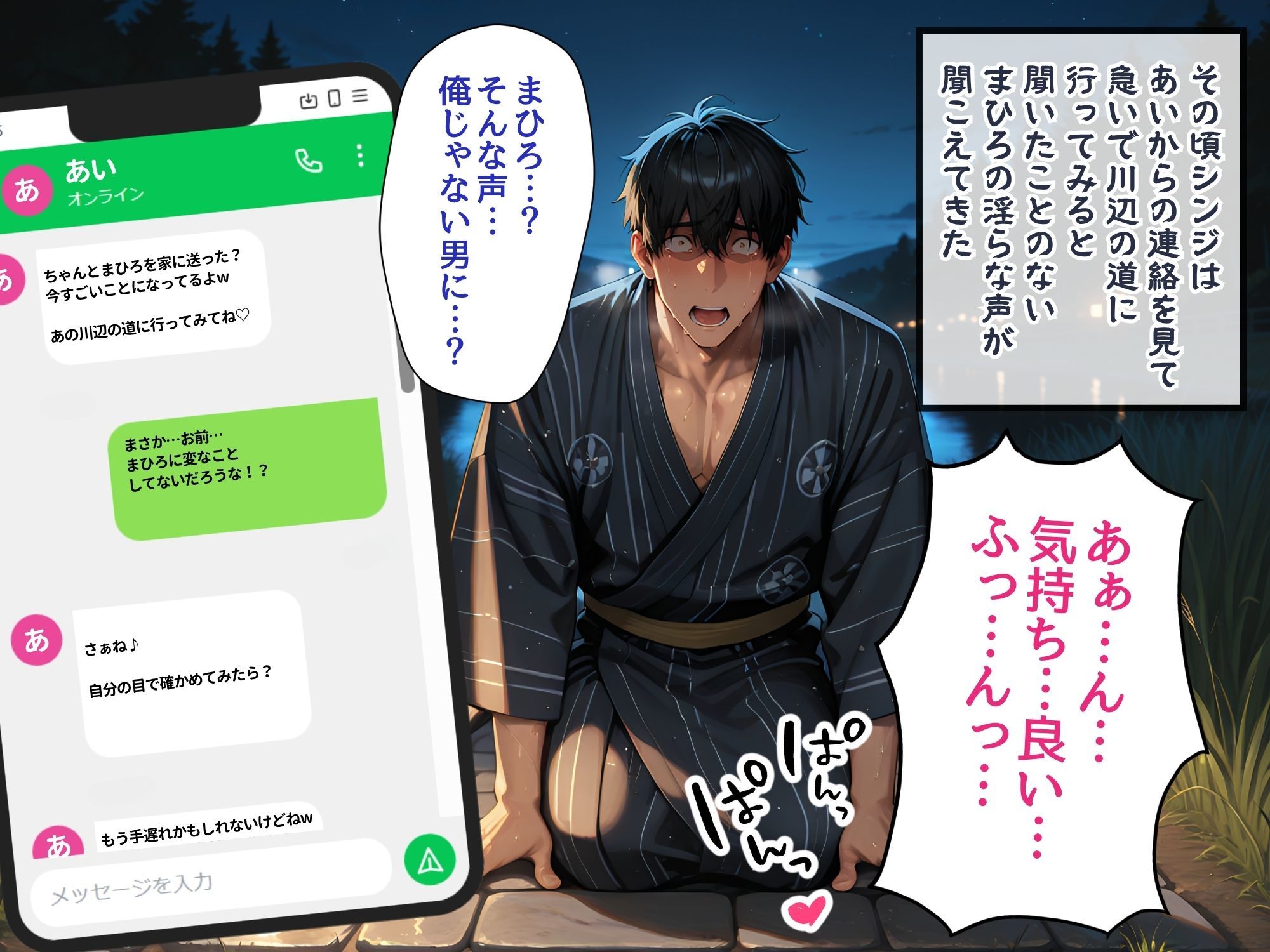試し読み 8
