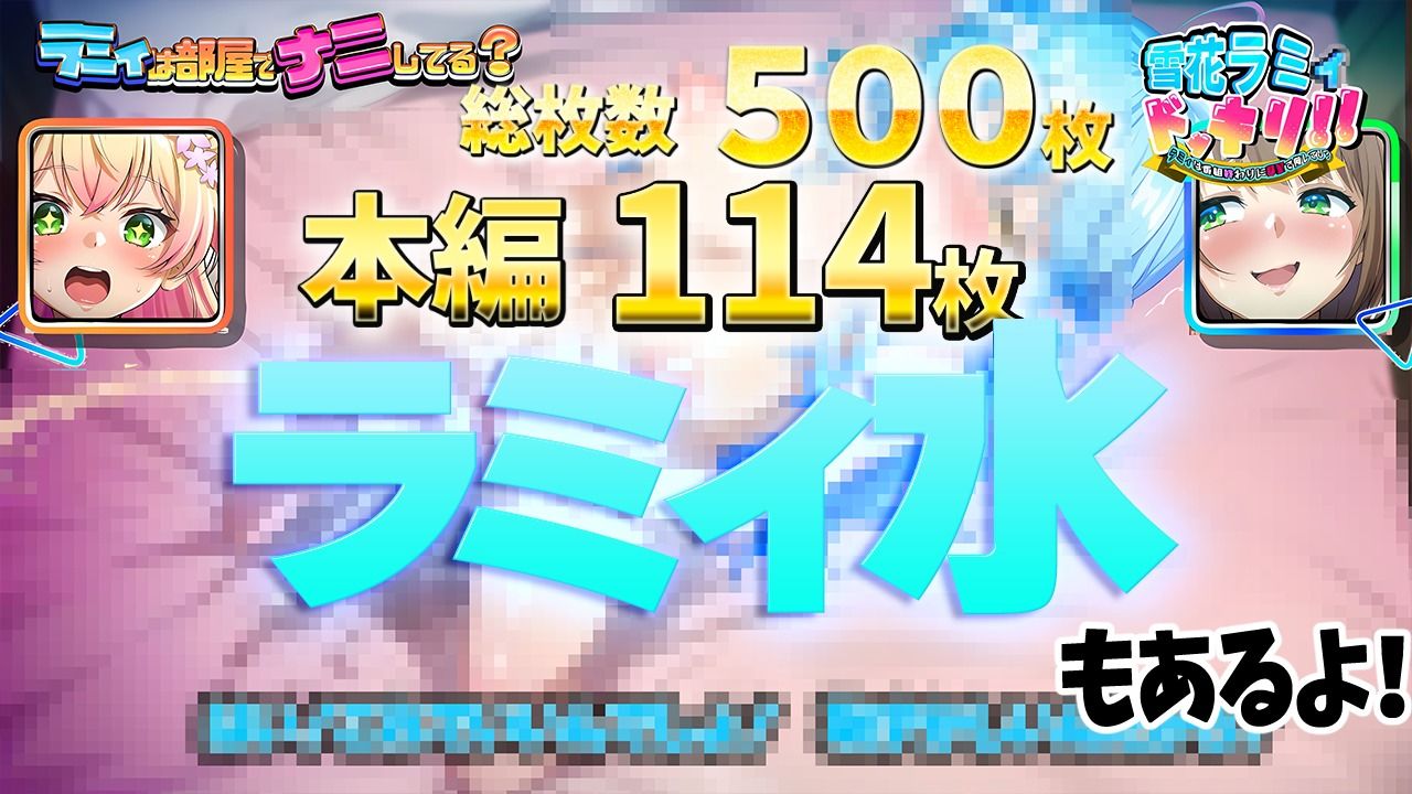 試し読み 9