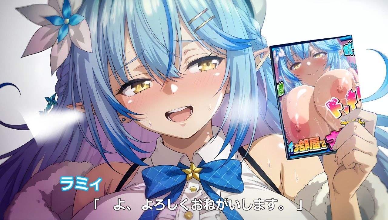 試し読み 10