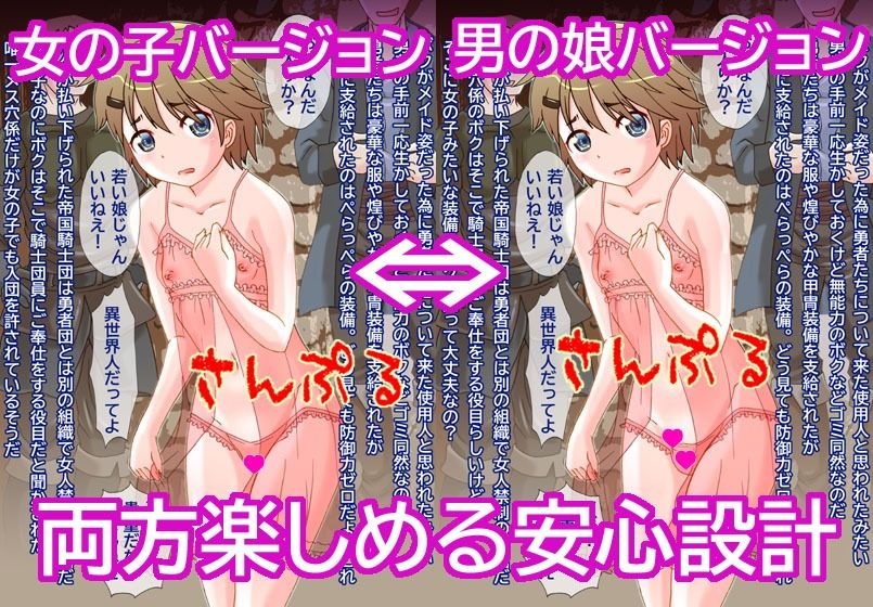 試し読み 7