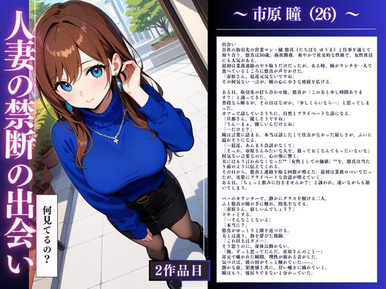 試し読み 6