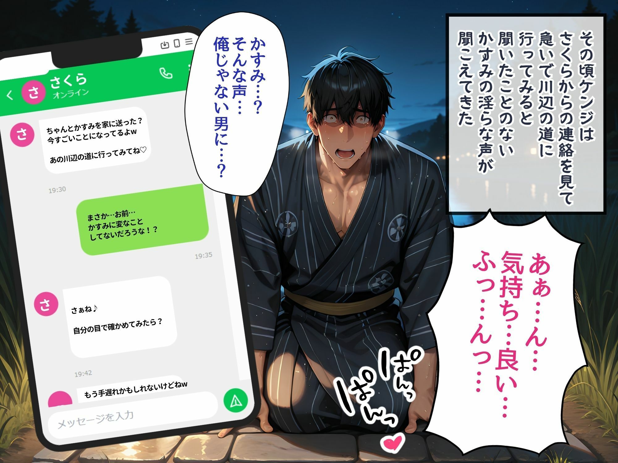 試し読み 8