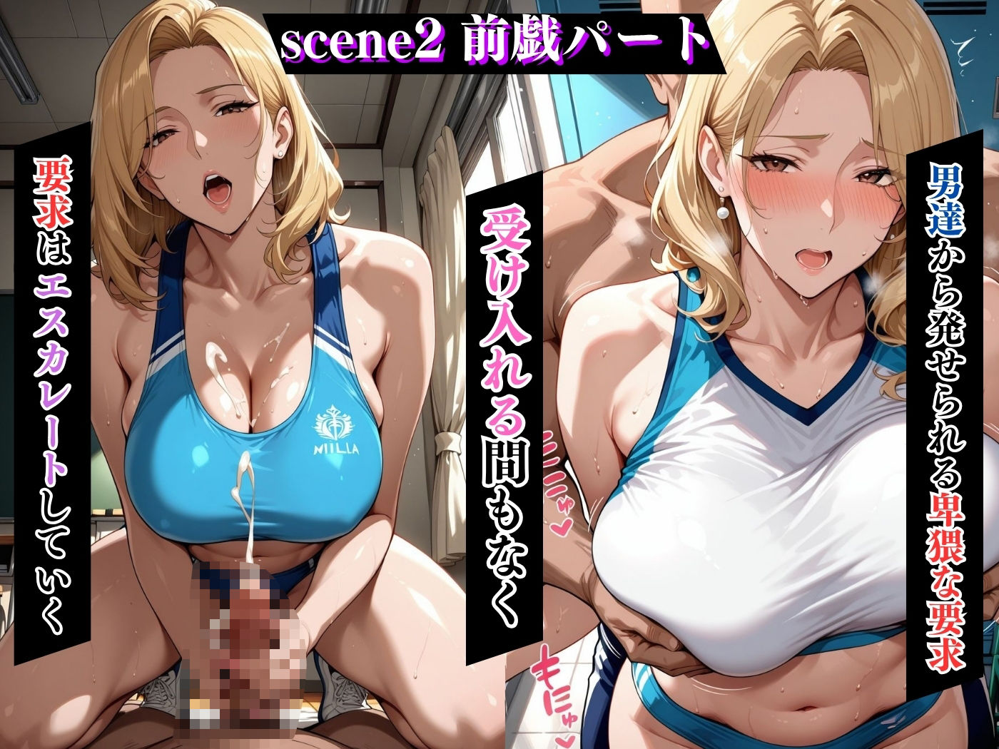 試し読み 5