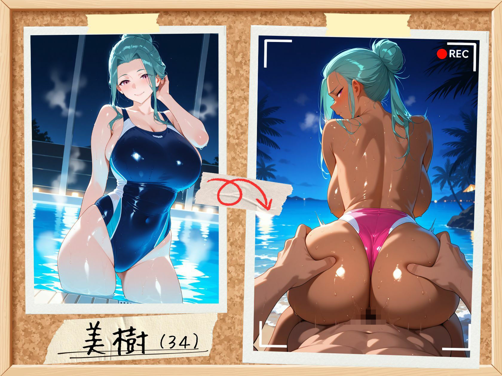 試し読み 7