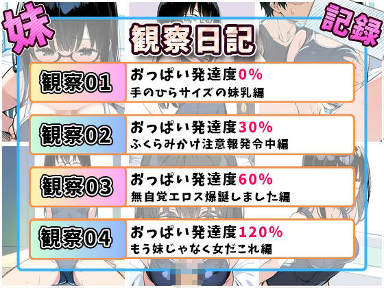 試し読み 9