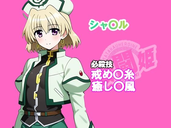 試し読み 6