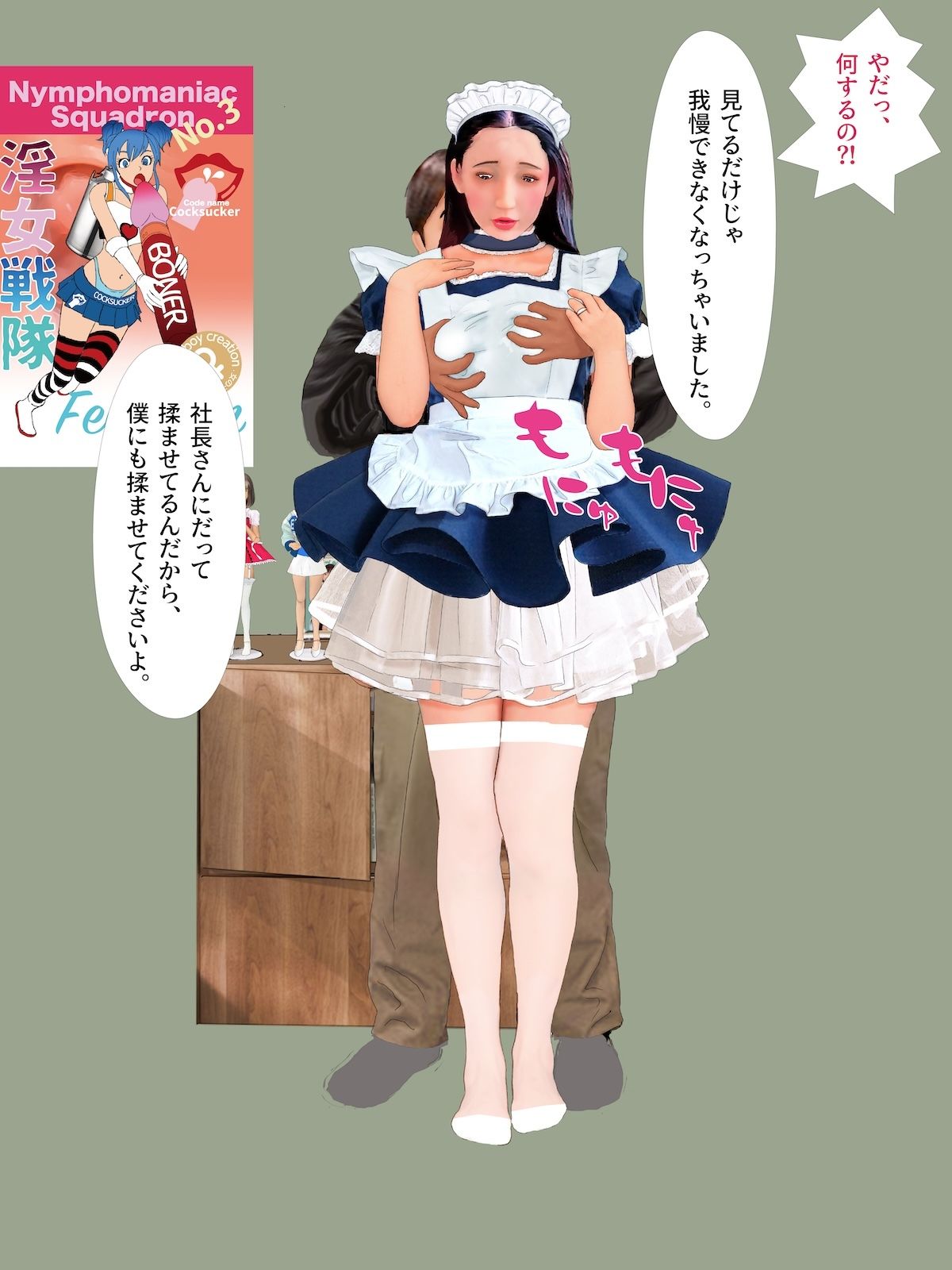 試し読み 10