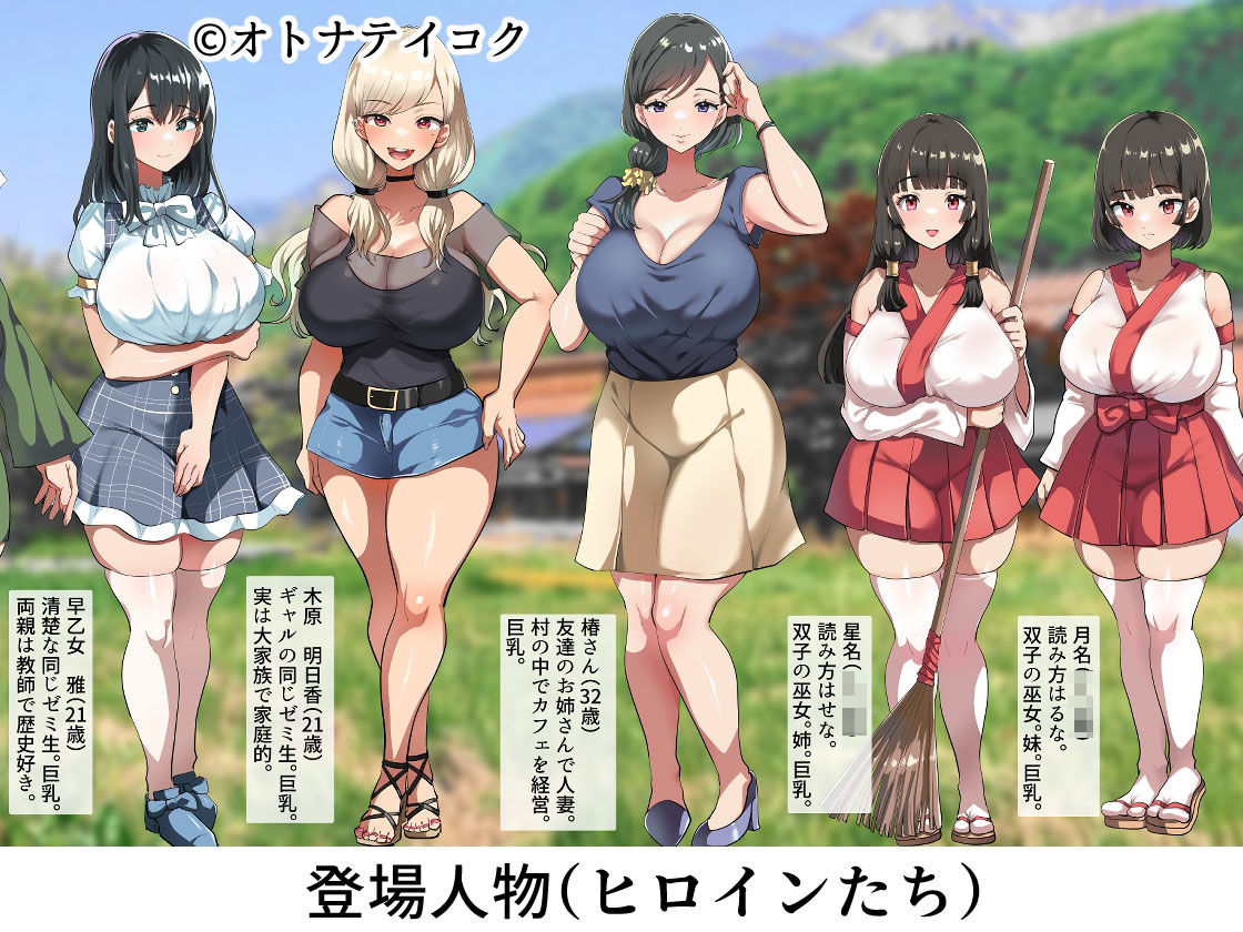 試し読み 8