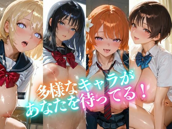 試し読み 10
