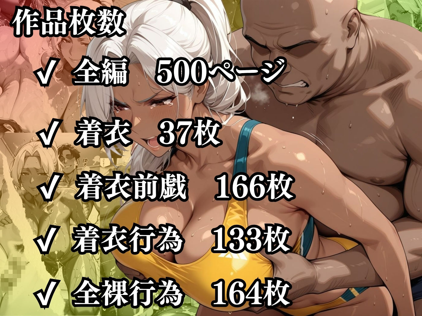 試し読み 10