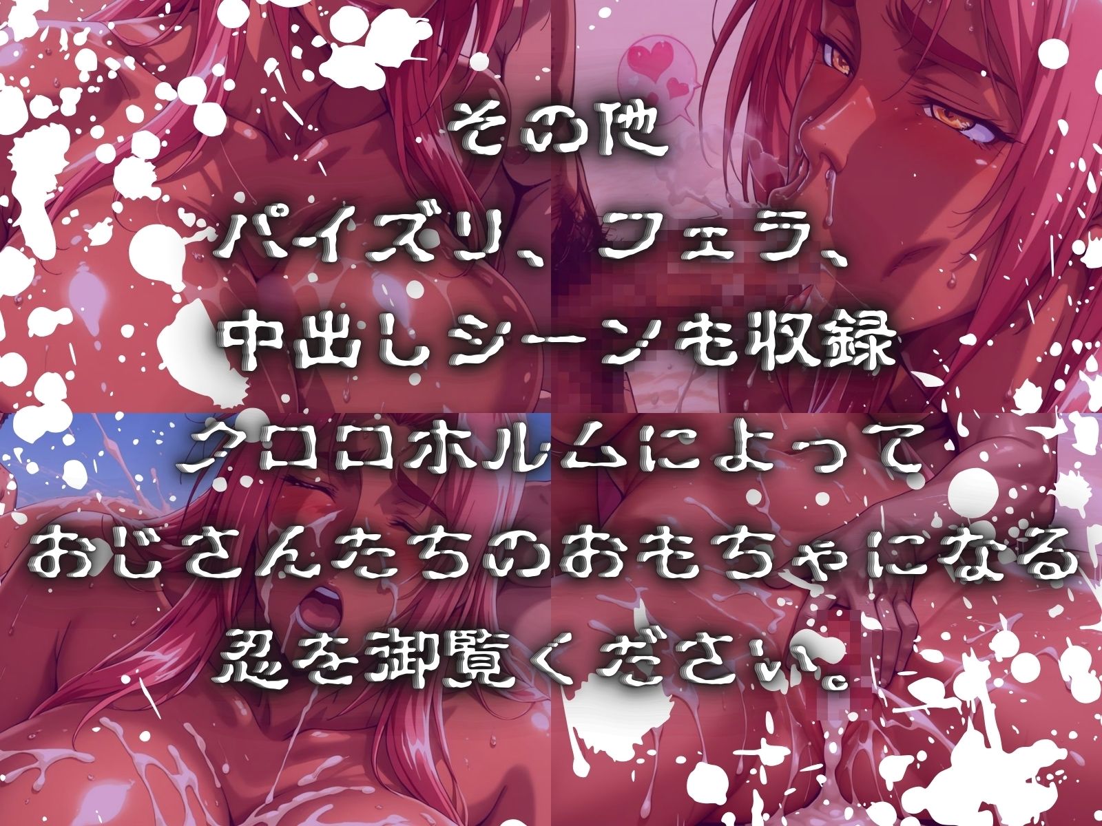 試し読み 10