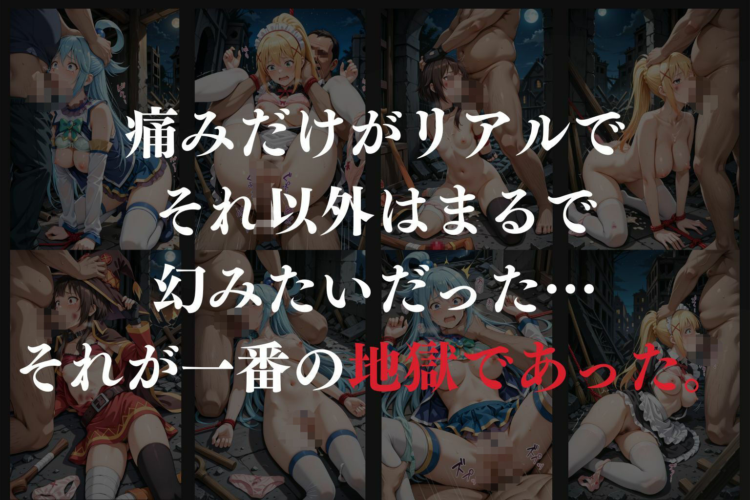 試し読み 8