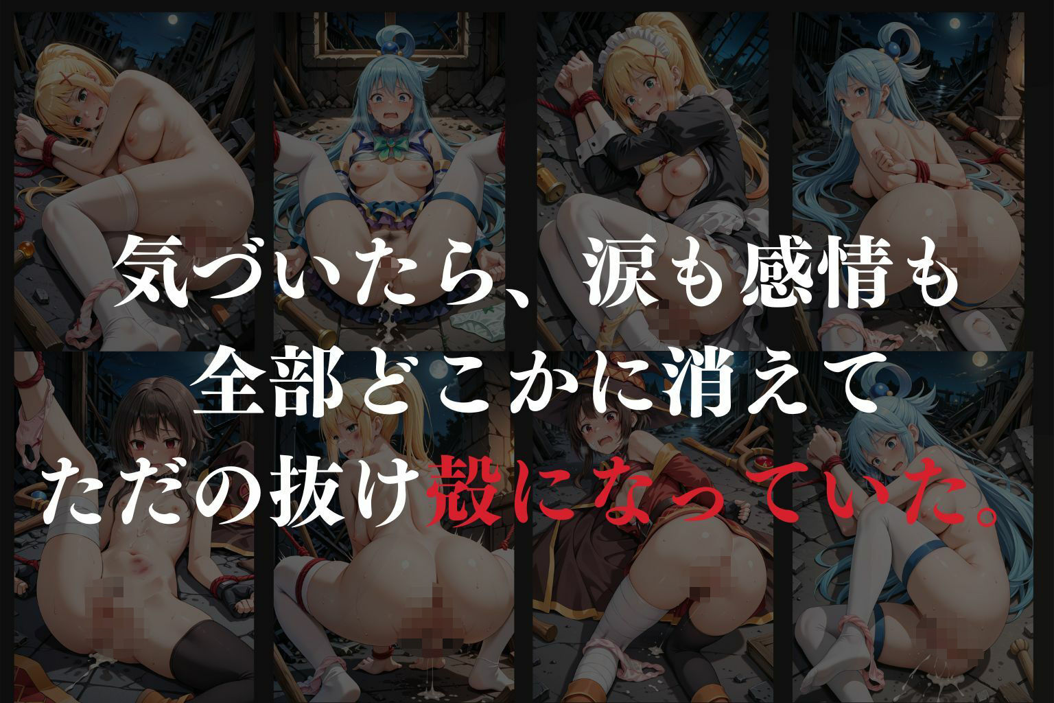 試し読み 10