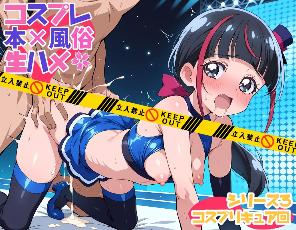 試し読み 6
