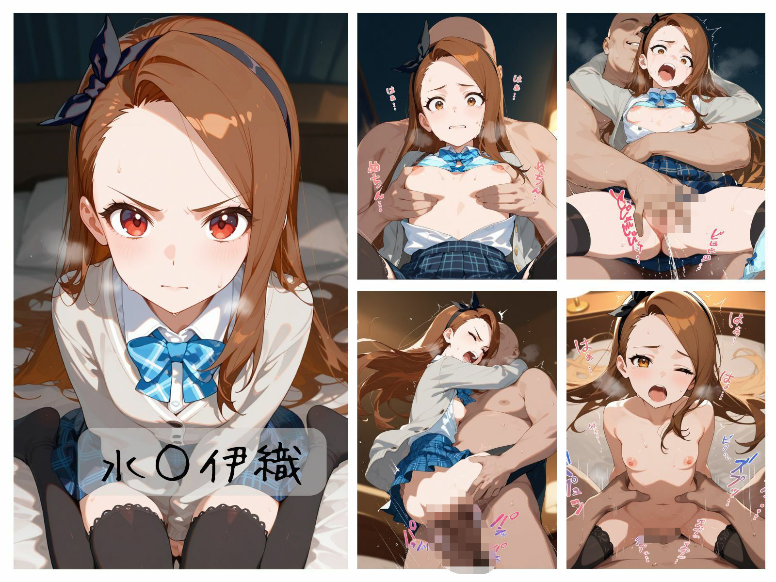 試し読み 7