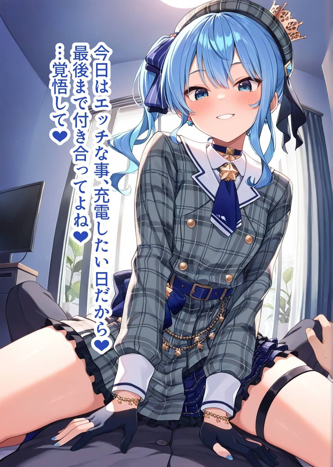 試し読み 5