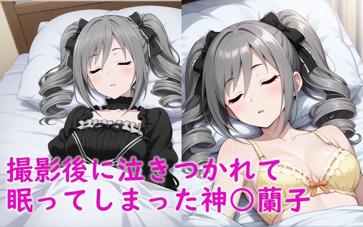 試し読み 7