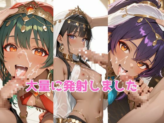 試し読み 10