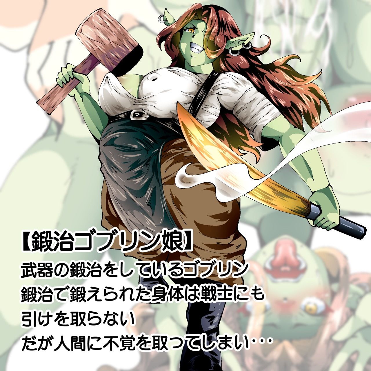 試し読み 10