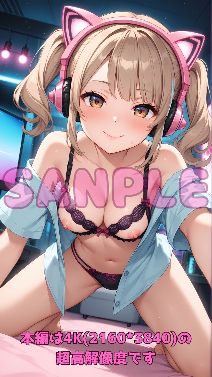 試し読み 9