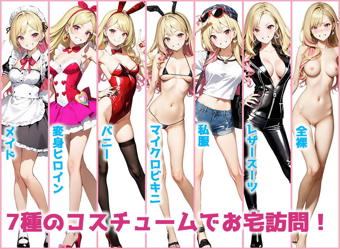 試し読み 6
