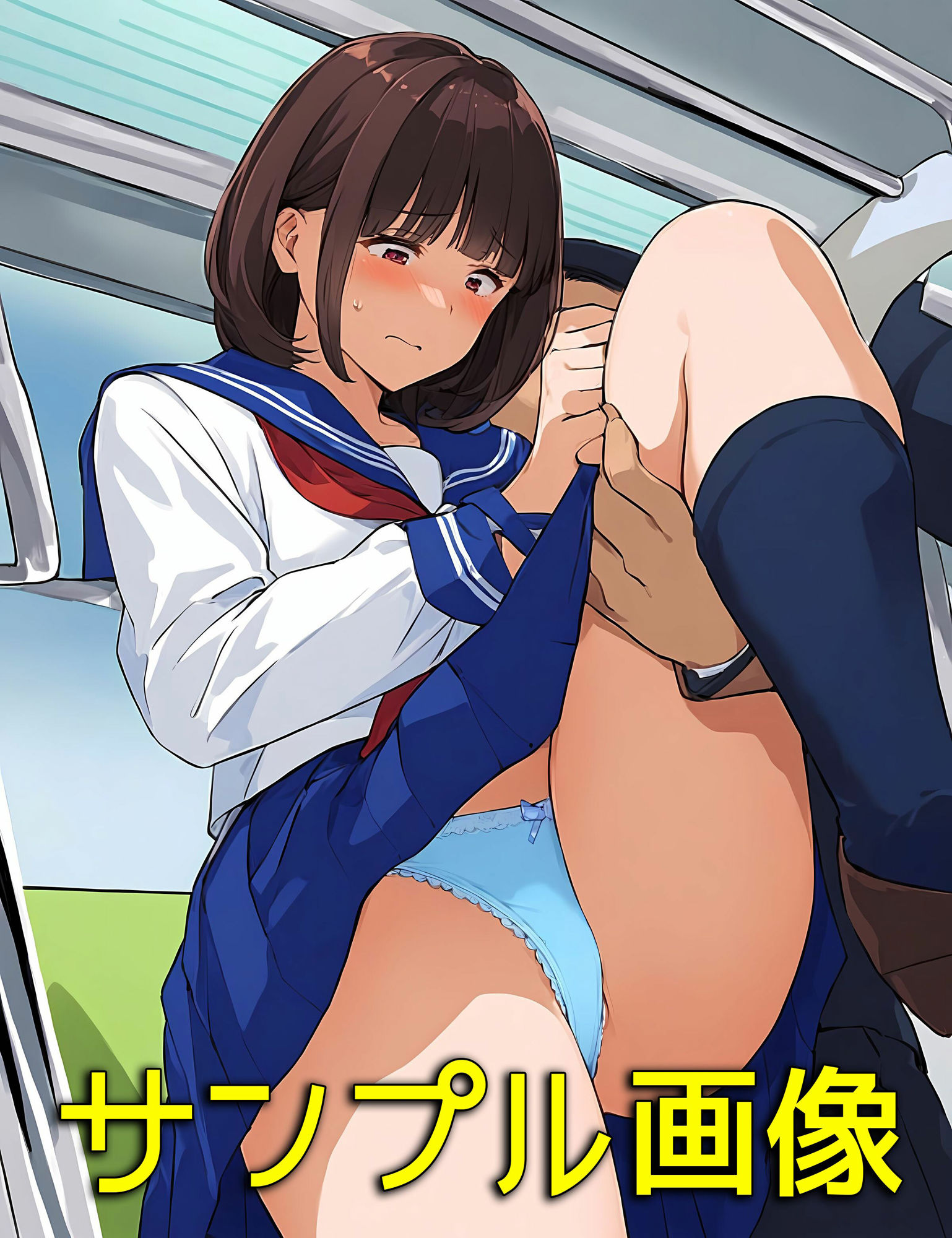 試し読み 10