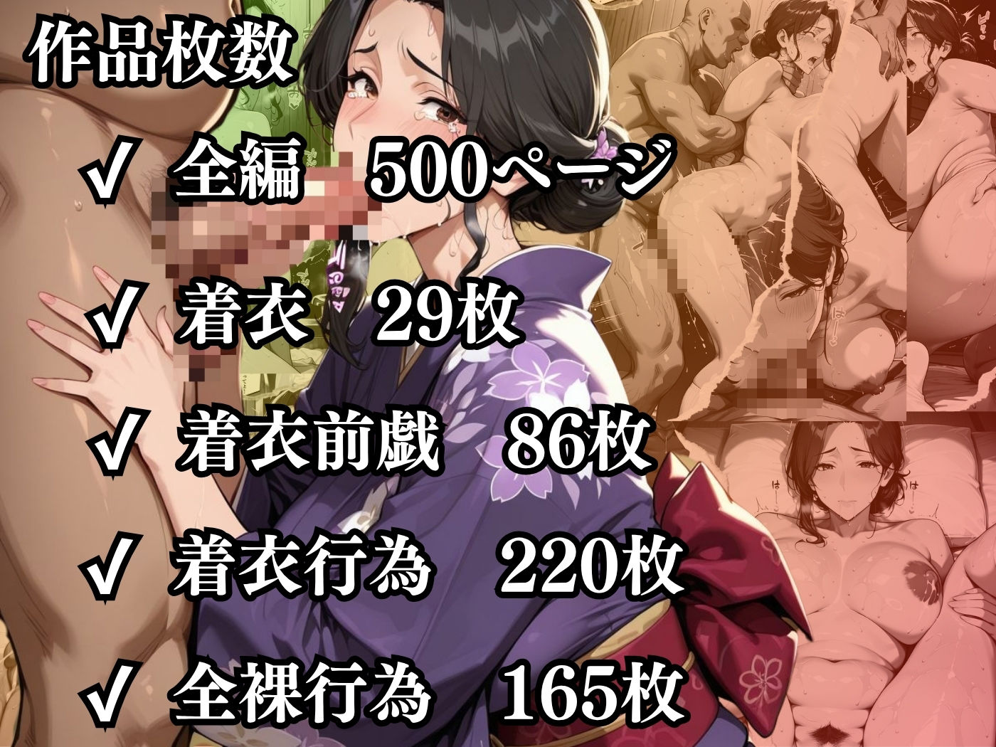 試し読み 10