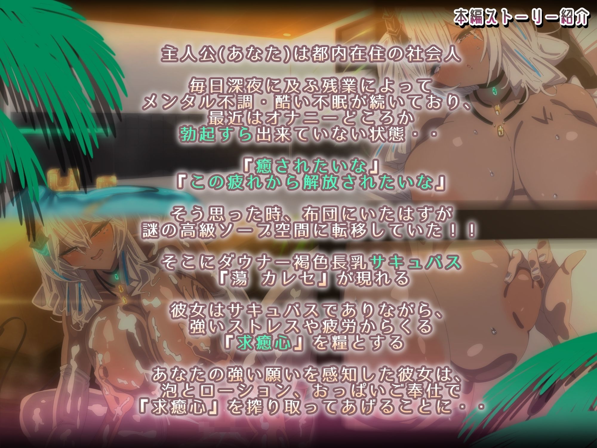 試し読み 6
