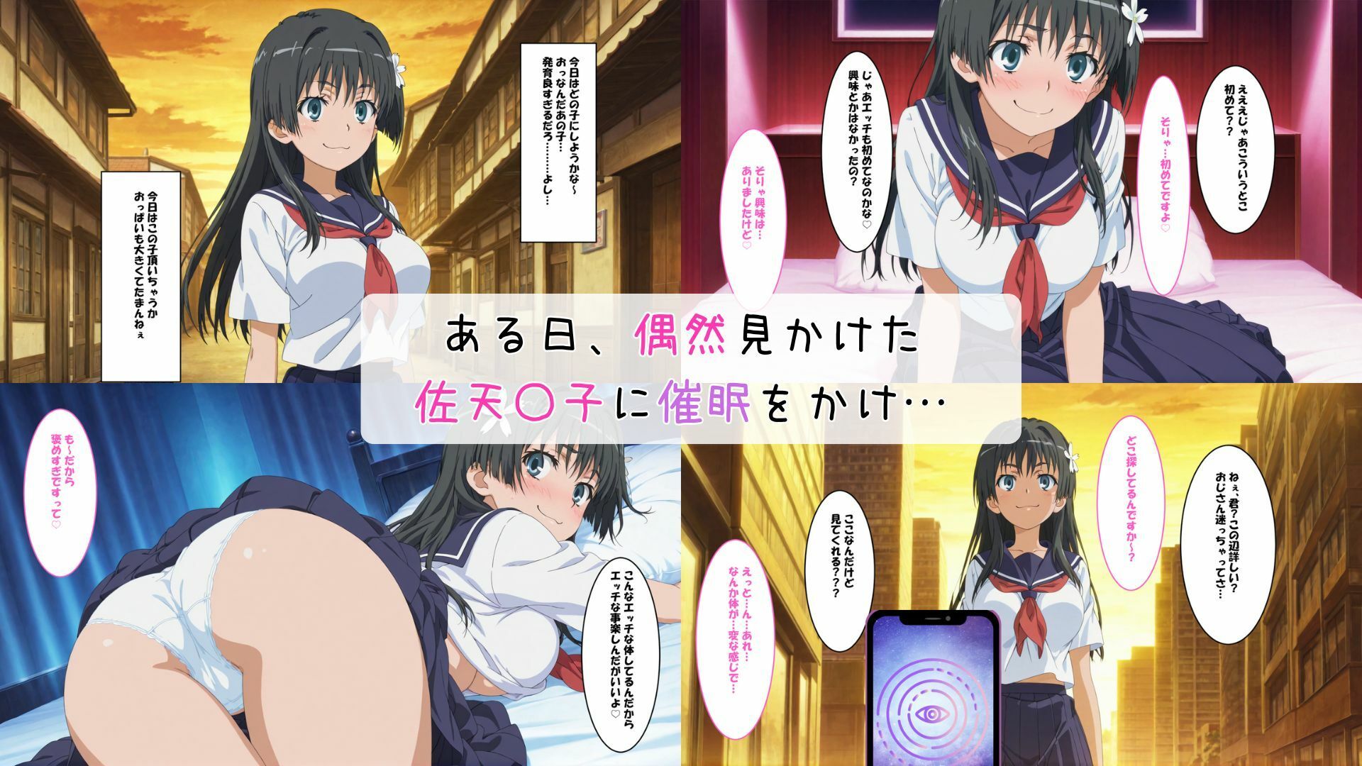 試し読み 1