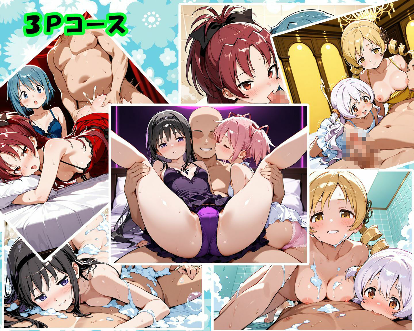 試し読み 6