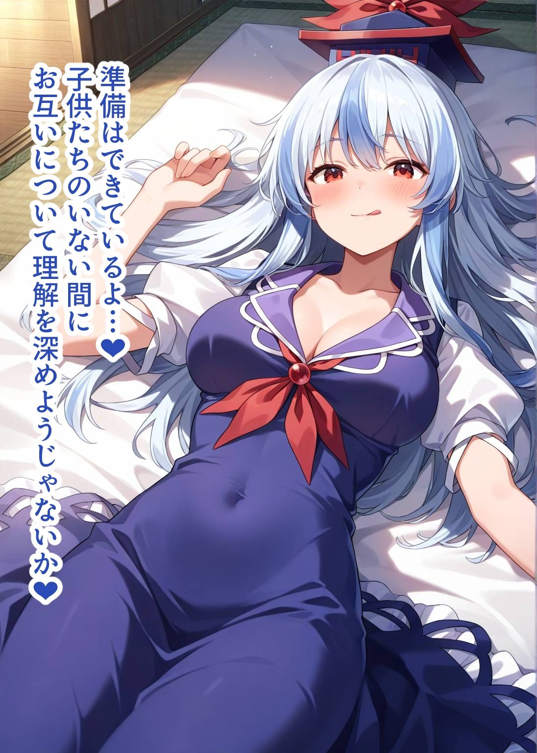 試し読み 5
