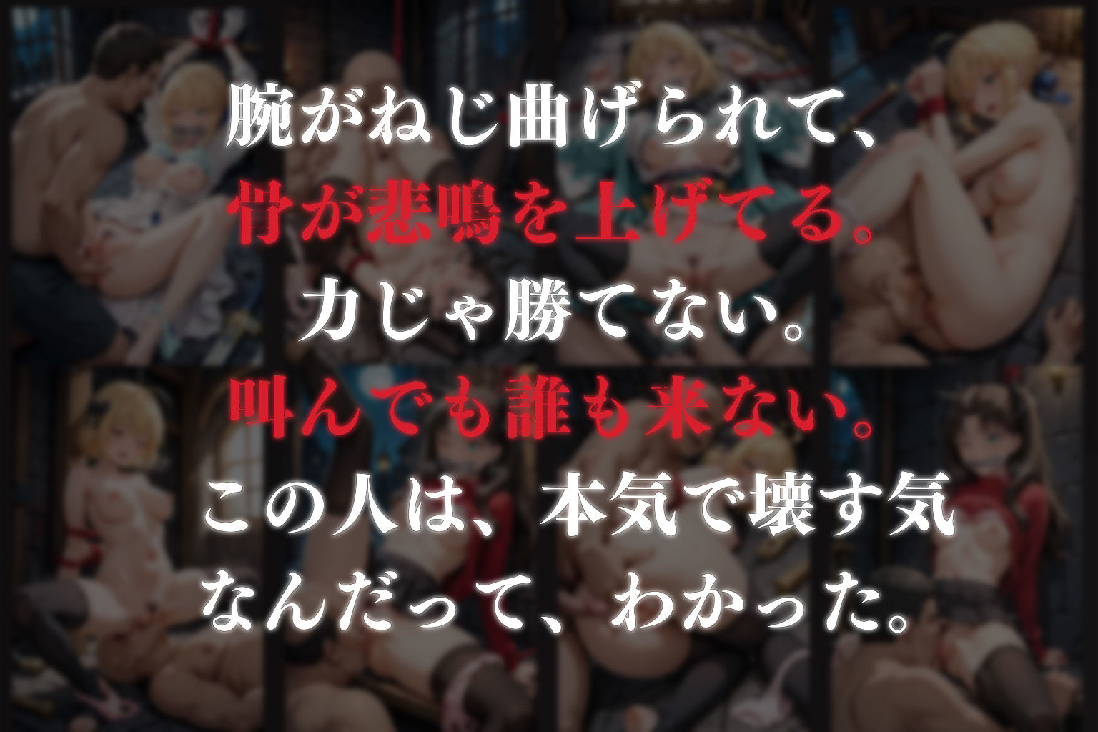 試し読み 6