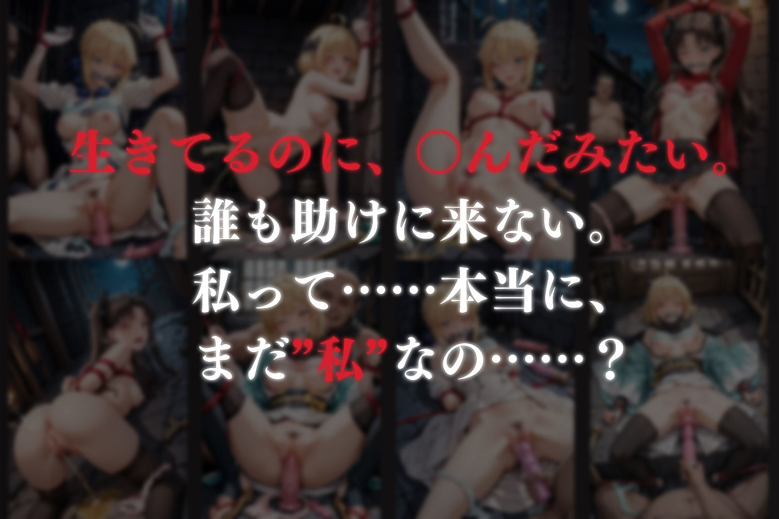 試し読み 7