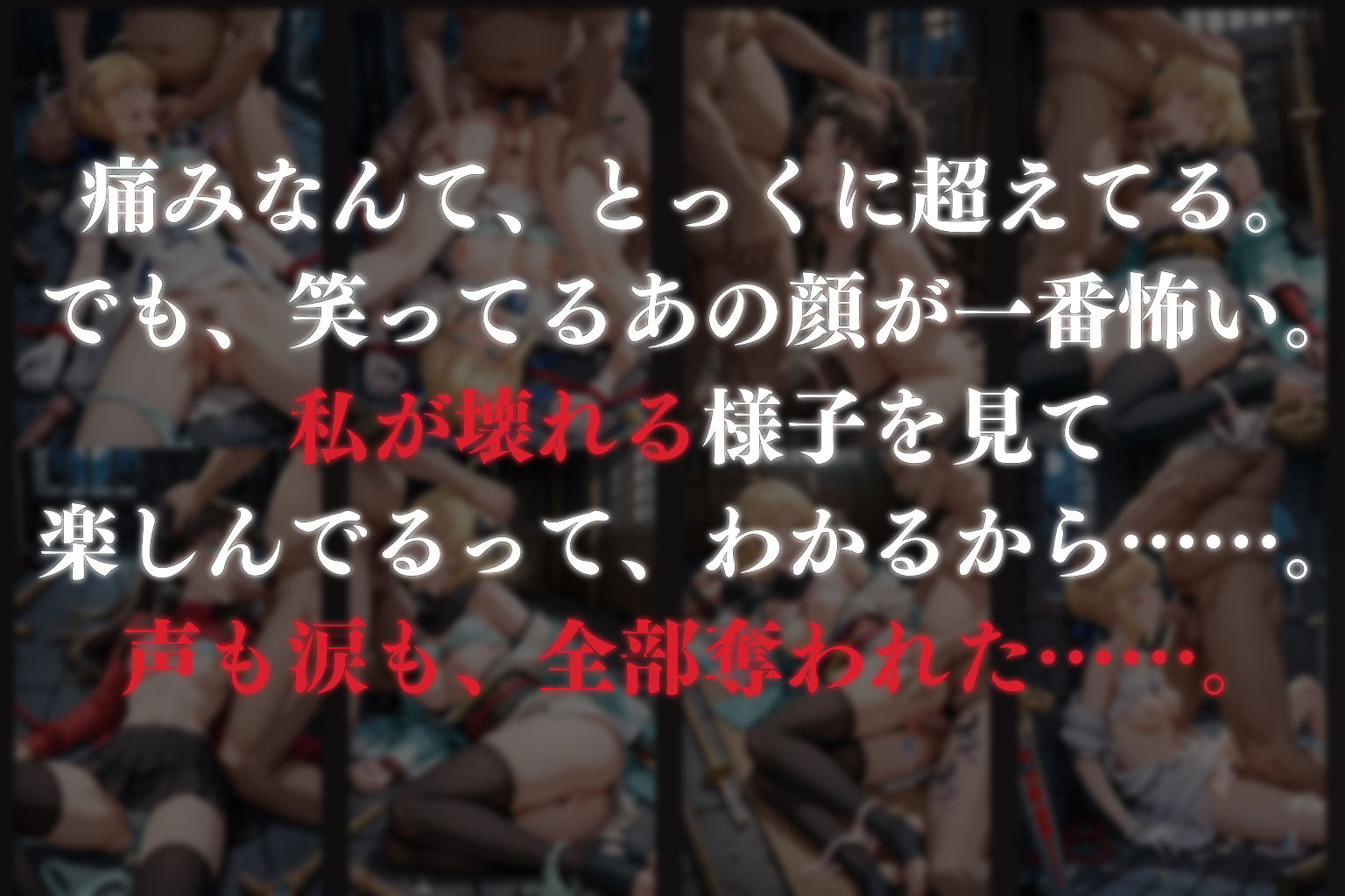 試し読み 8