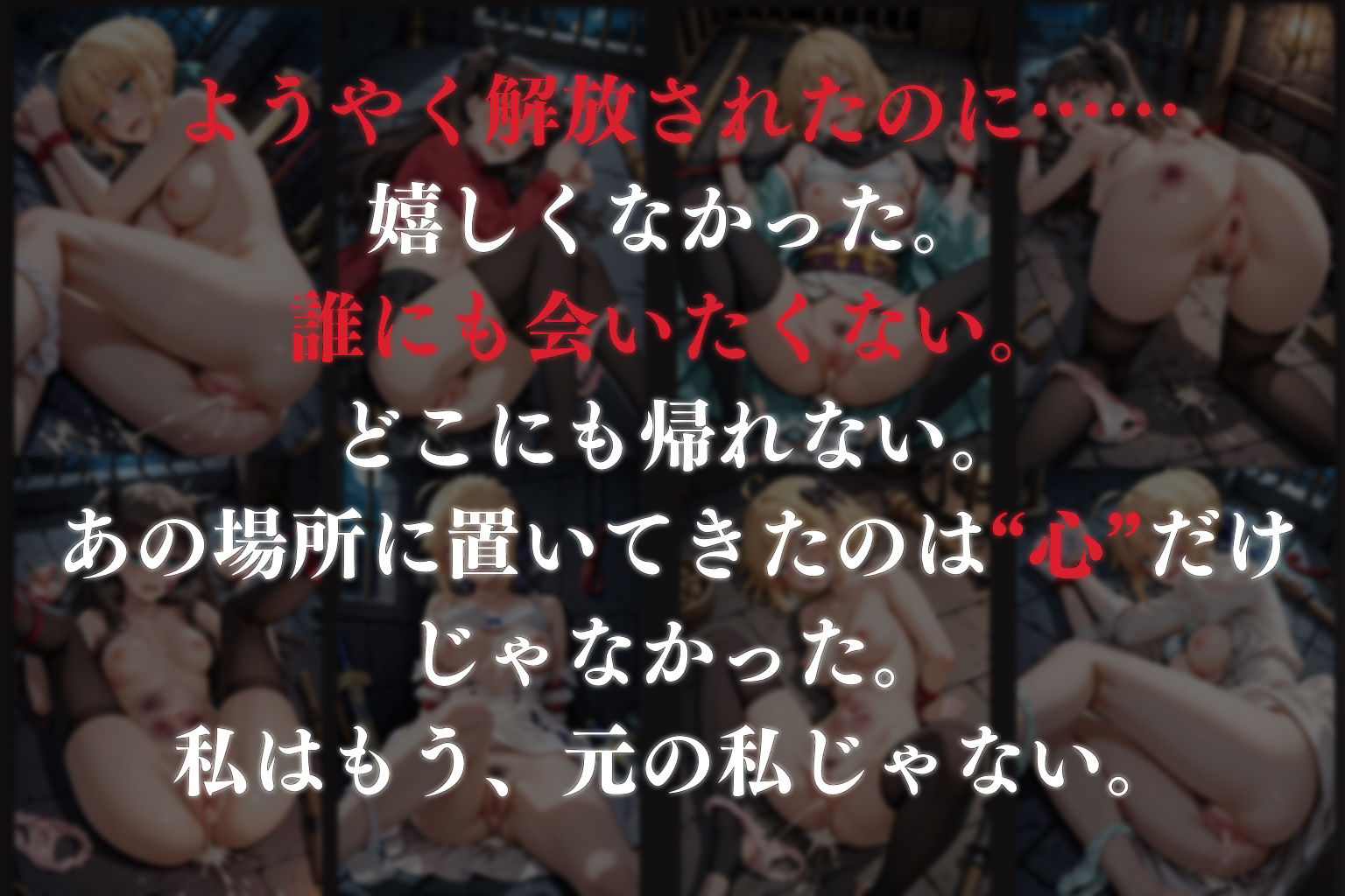 試し読み 10