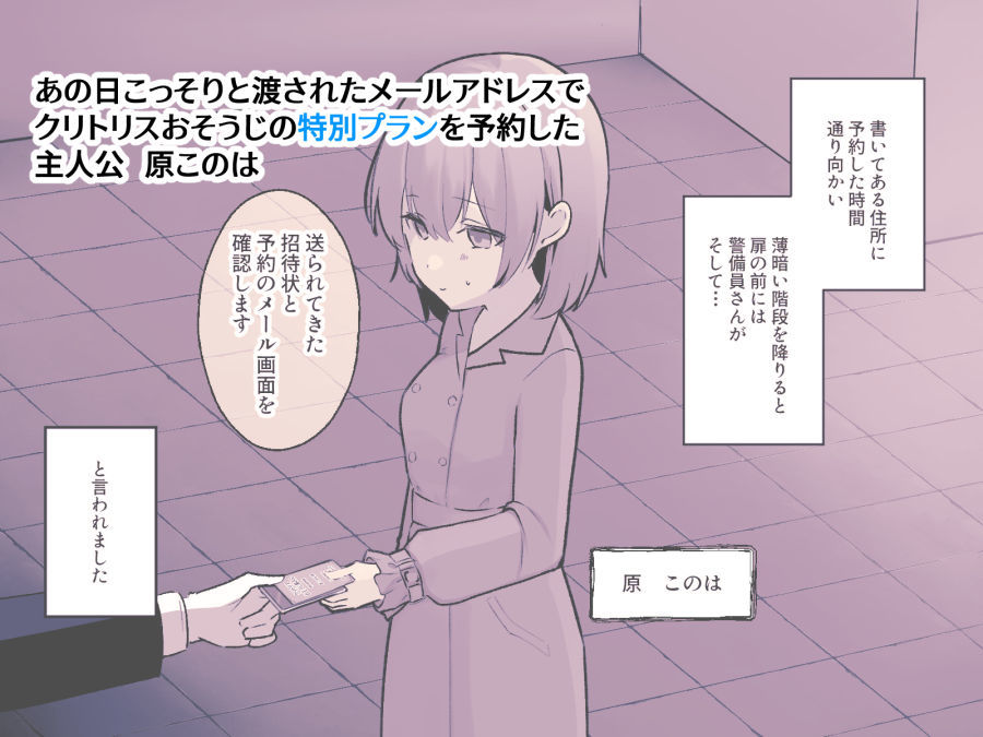 試し読み 1