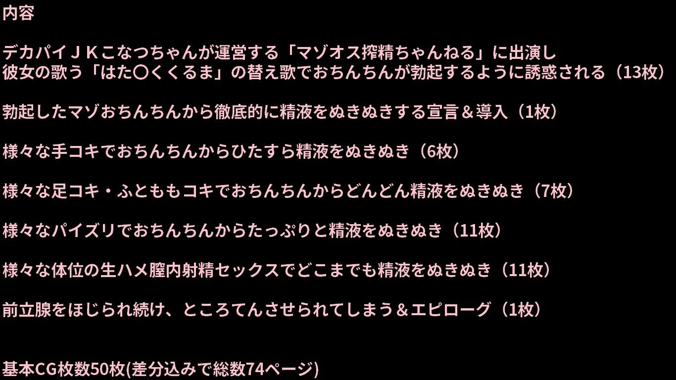試し読み 10
