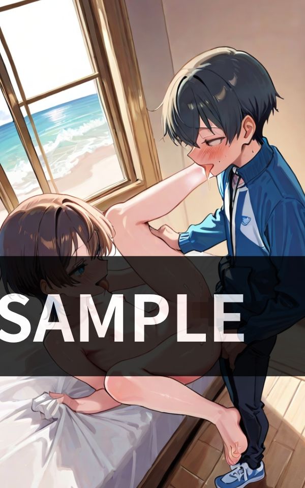 試し読み 5