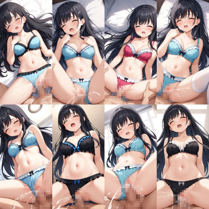 試し読み 7