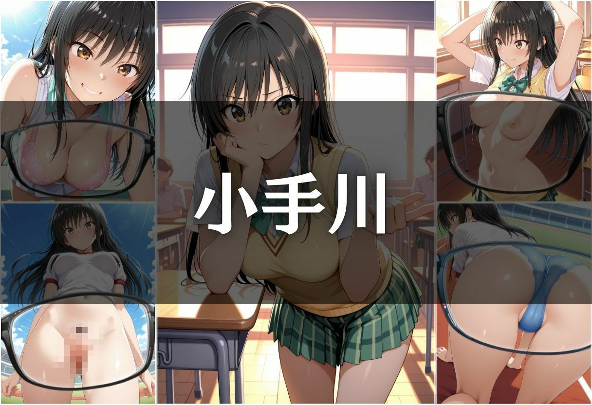 試し読み 5