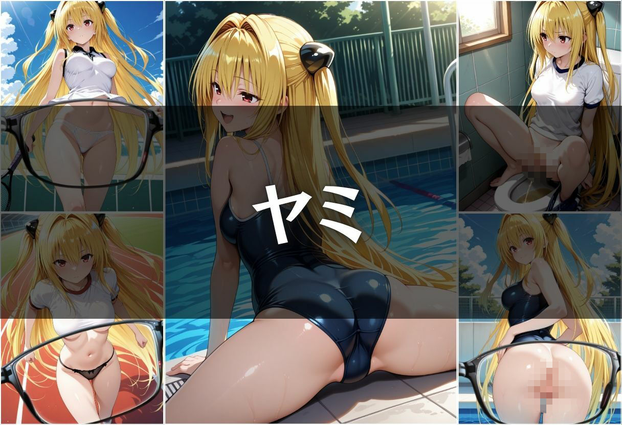 試し読み 9