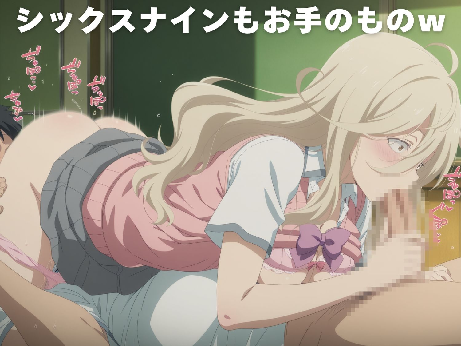 試し読み 6