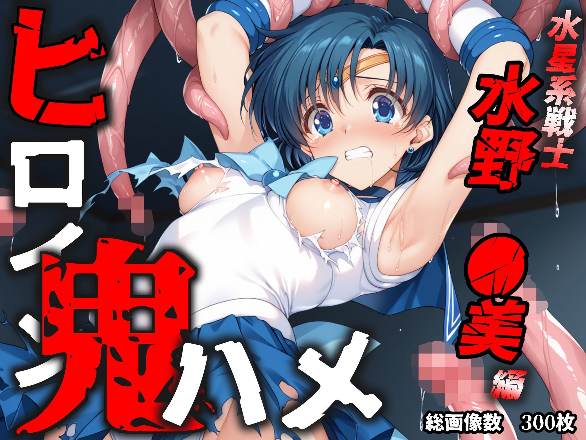 試し読み 10