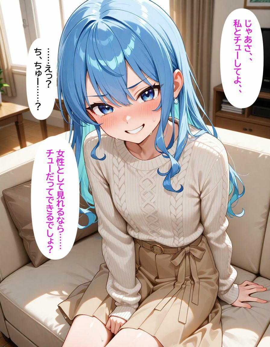 試し読み 9