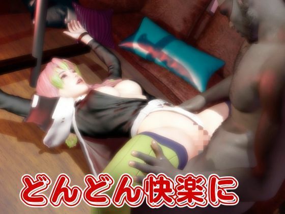 試し読み 8