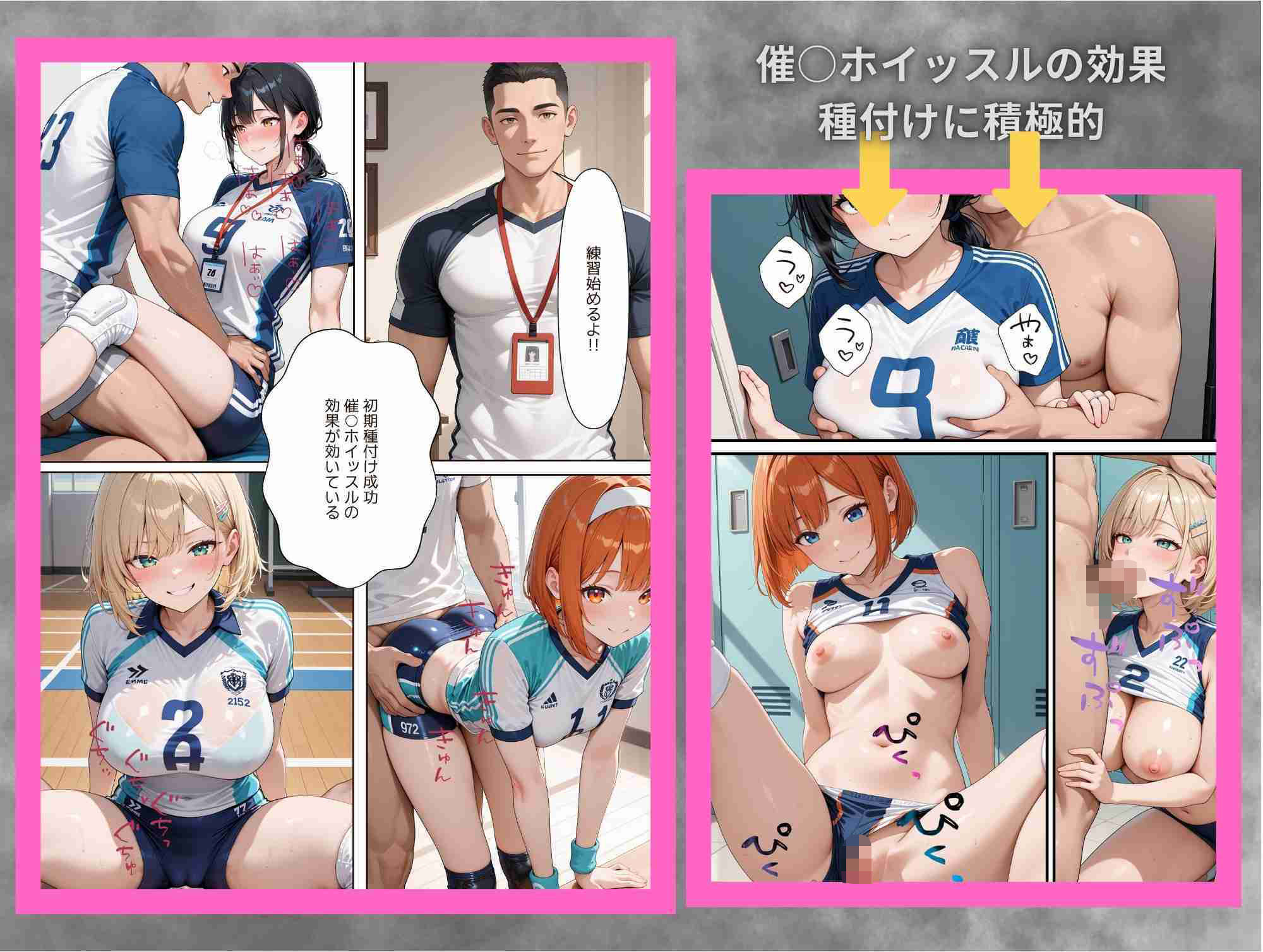 試し読み 4