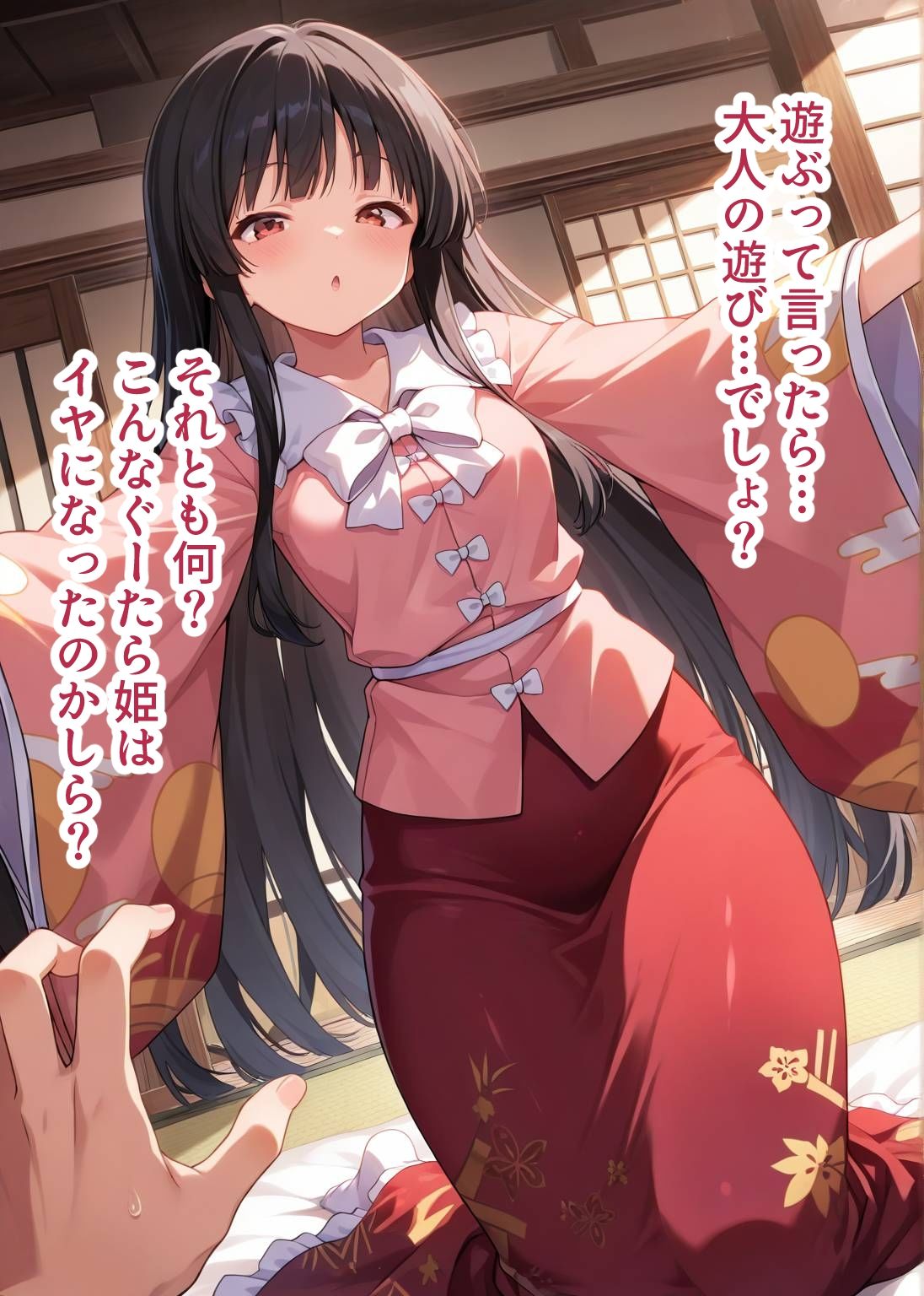 試し読み 4