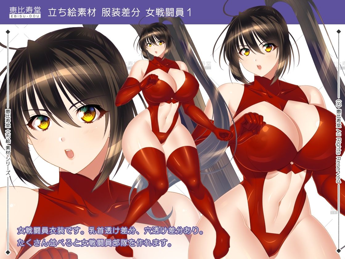 試し読み 10