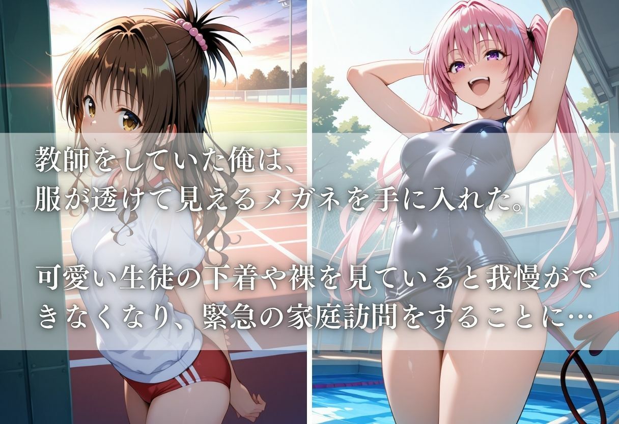 試し読み 1