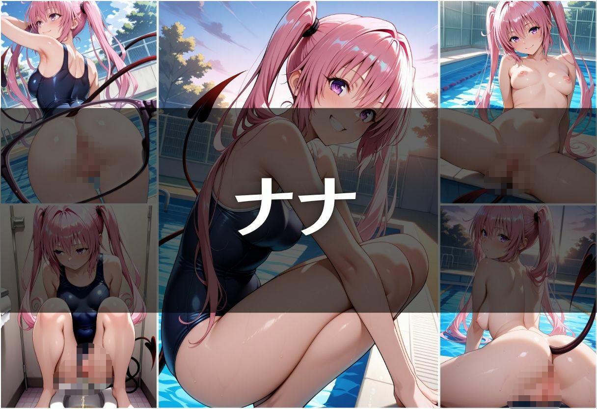 試し読み 7